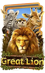 เกมแนะนำ catsom