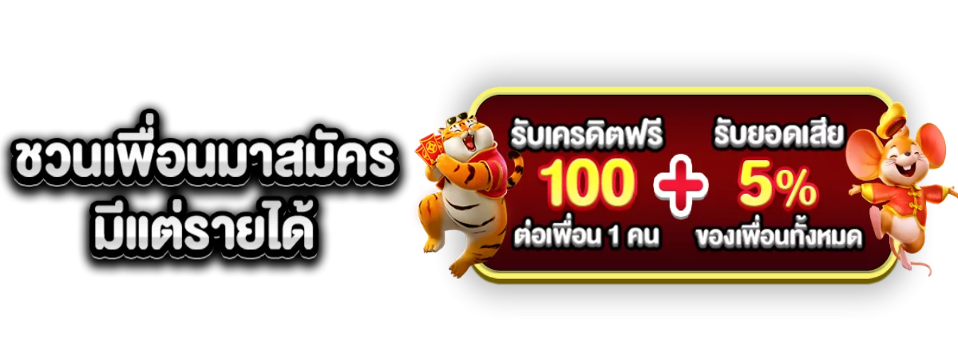 CATSOM โปรโมชั่นสมาชิกใหม่รับโบนัส 50% ทันที